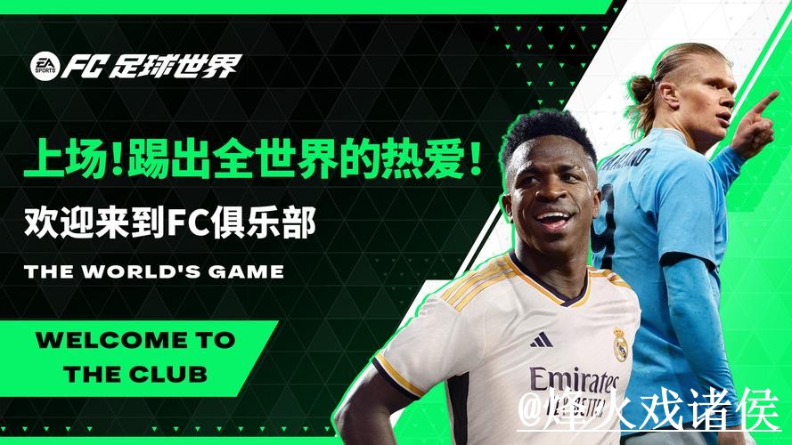 热门新闻