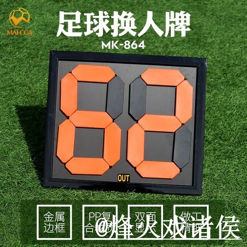 2026世界杯比分入口APP和网页版对比，查询体验参考